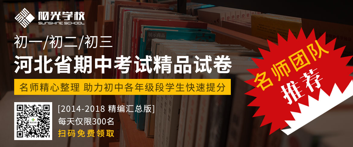 2018期中考试提分必备.jpg