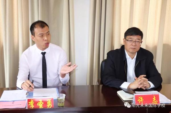 李圣勇董事长发言.jpg
