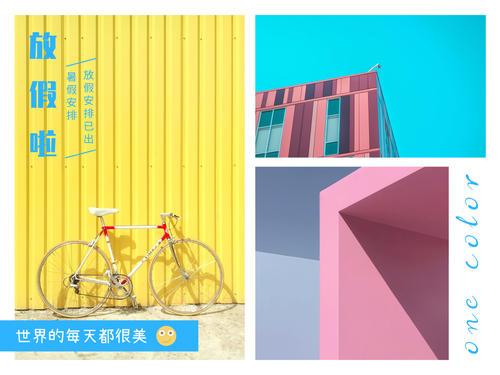 默认标题_横版配图_2019.06.03.png
